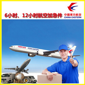 伊金霍洛航空货运公司谈空运的四大作用是什么